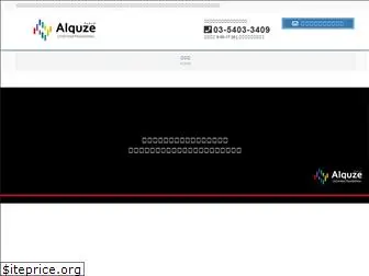 alquze.co.jp