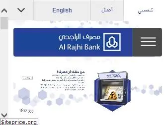 alrajhibank.com.kw