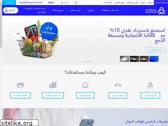 alrajhibank.com