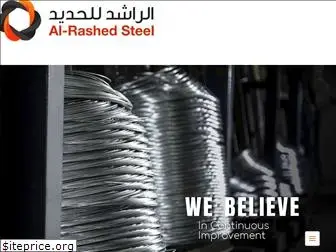 alrashed-steel.com