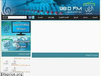 www.alrayradio.ps