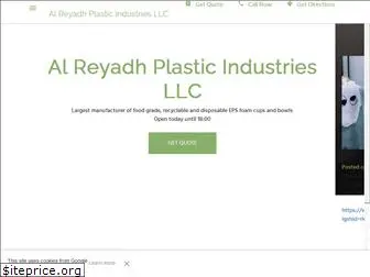 alreyadhplastics.com
