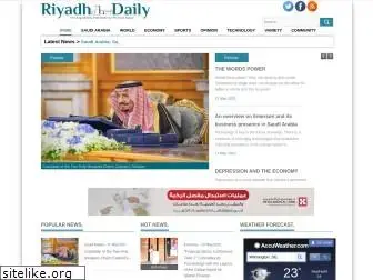 alriyadhdaily.com