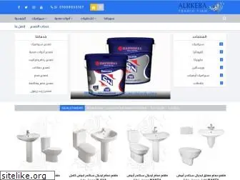 alrkeba.com