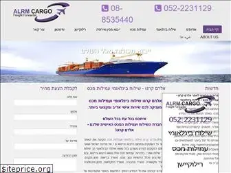 alrmcargo.com