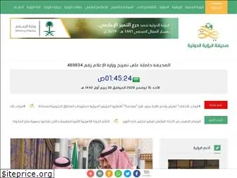 alroeyah.com