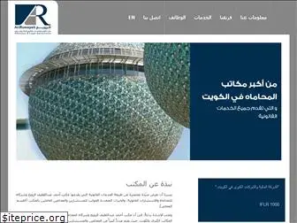 alruwayeh-legal.com