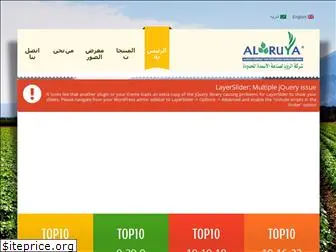 alruya.com