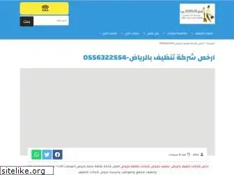 alsab3ee.com