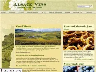 www.alsace-vins.net