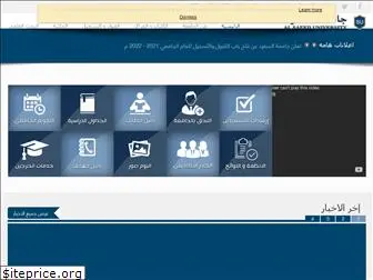 alsaeeduni.net