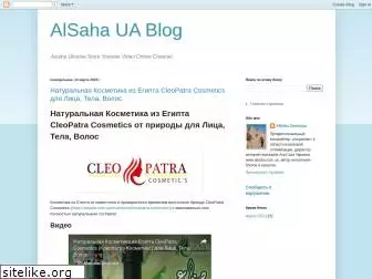alsaha-ua.blogspot.com