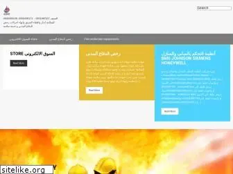 alsaifsafety.com