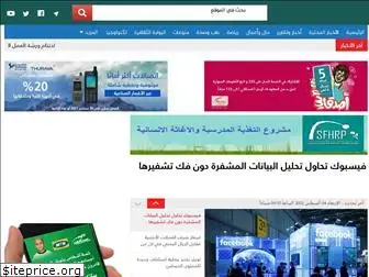 alsalam-news.com