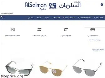 alsalmanoptics.com