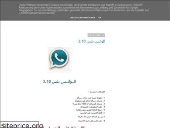 alsarab100.blogspot.com