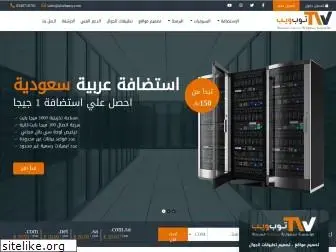 alsehamy.com