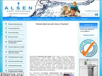 alsen.com.ua