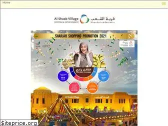 alshaabvillage.com