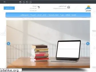 alshamsschool.com