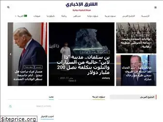 alsharq-news.com