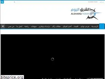 alsharqtoday.com