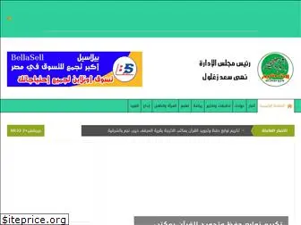 alsharqya.com