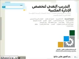 alshdawi.wordpress.com