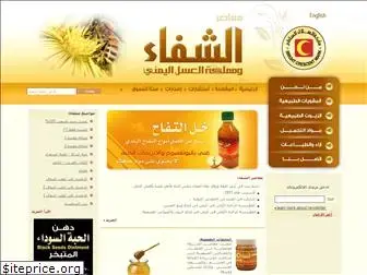 alshifa-honey.com