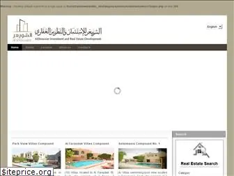 alshowaier.com