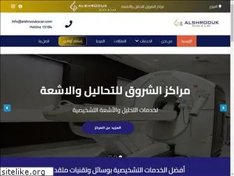 alshroouk-scan.com