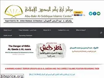 alsideeq.org