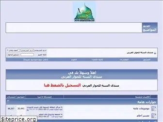 alsonah.org
