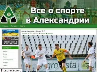 www.alsport.com.ua