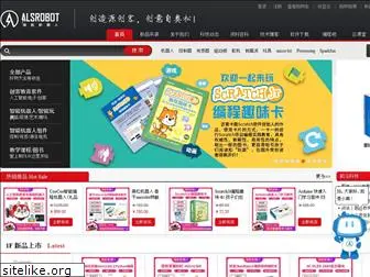 alsrobot.com.cn