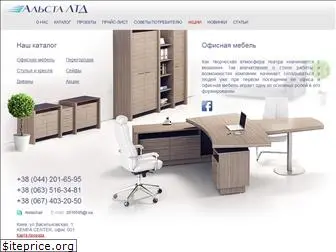 alsta.com.ua