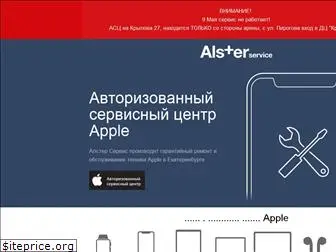 alster-service.ru