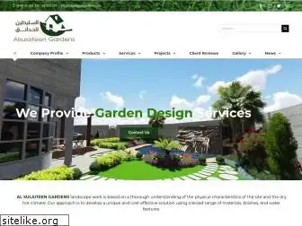 alsulaiteengardens.com