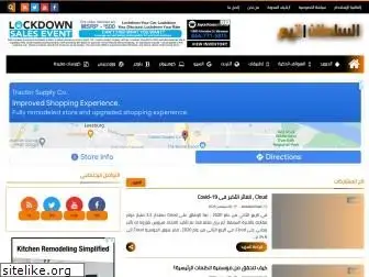 alsultanteam.com