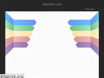 alsyaha.com