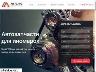 alt-parts.ru