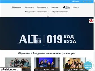 alt.edu.kz