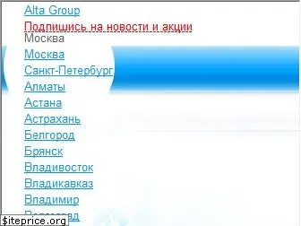 alta-group.ru