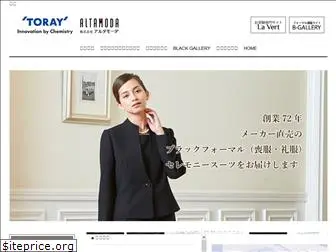 alta-moda.co.jp