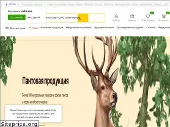 Altaimag Ru Интернет Магазин