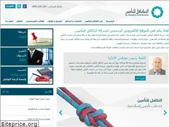 www.altakaful-ins.ps
