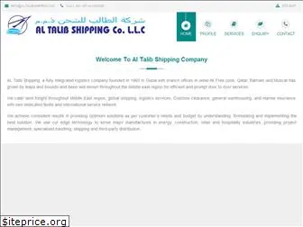 altalibshipping.com