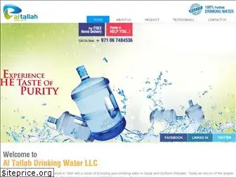 altallahwater.com