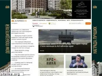 altapress.ru