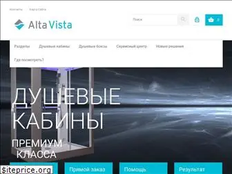 altavista.ru.com